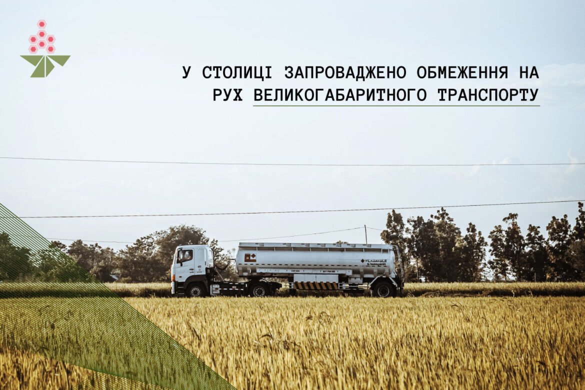 Вантажівка їдить по дорозі