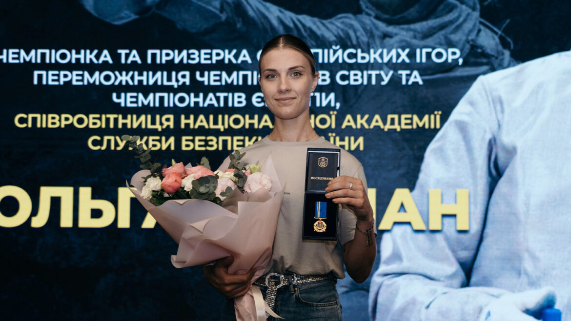 Ольга Харлан отримала нагороду Академії СБУ