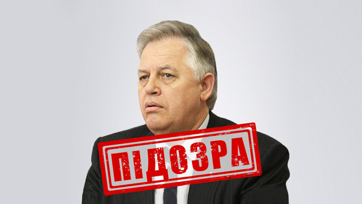 петро симоненко державна зрада підозра сбу