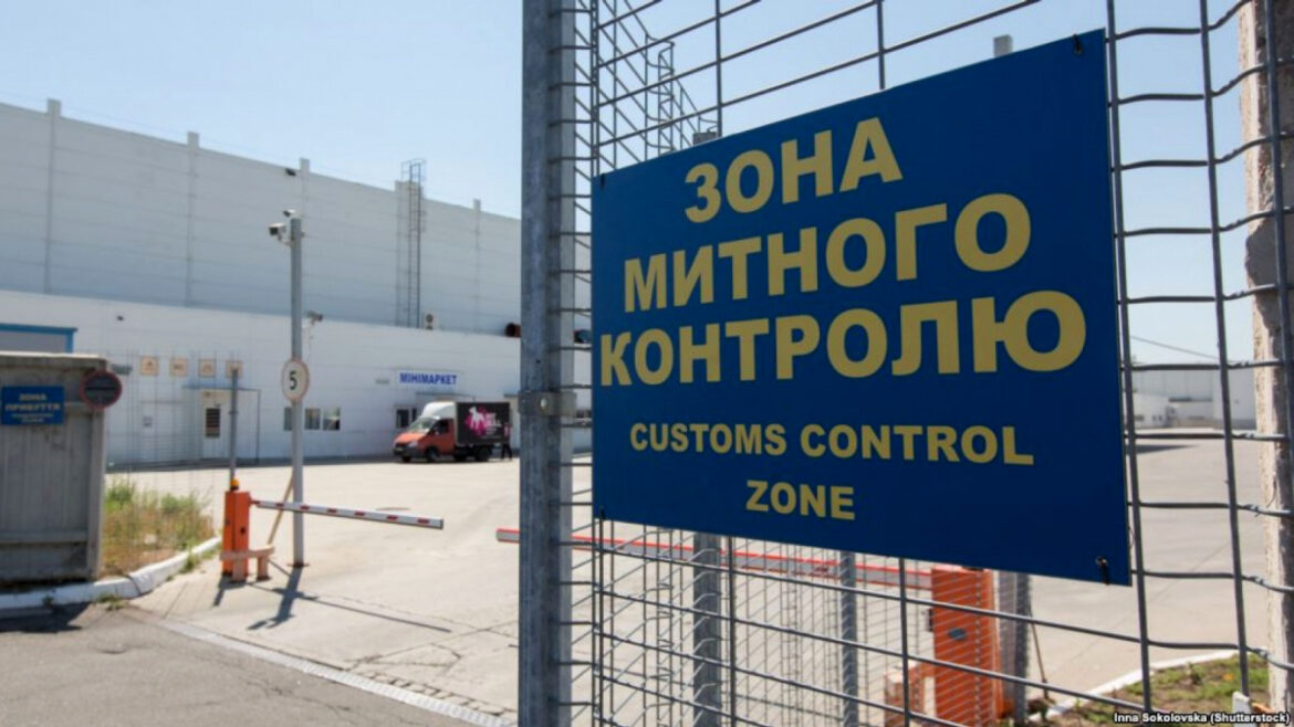надходження митниця державний бюджет довоєнний показник