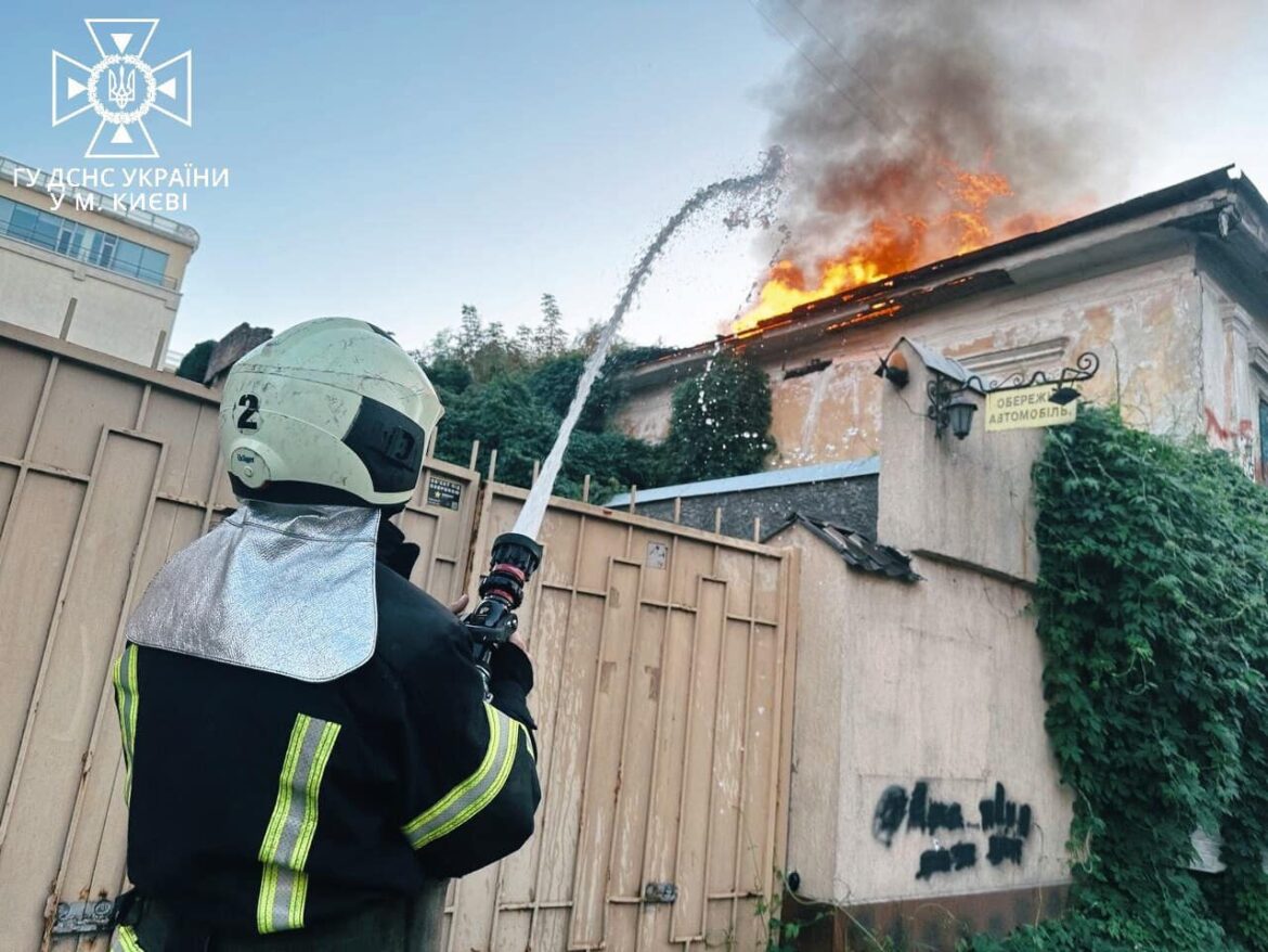 поділ пожежа дснс києво-могилянська академія бібліотека