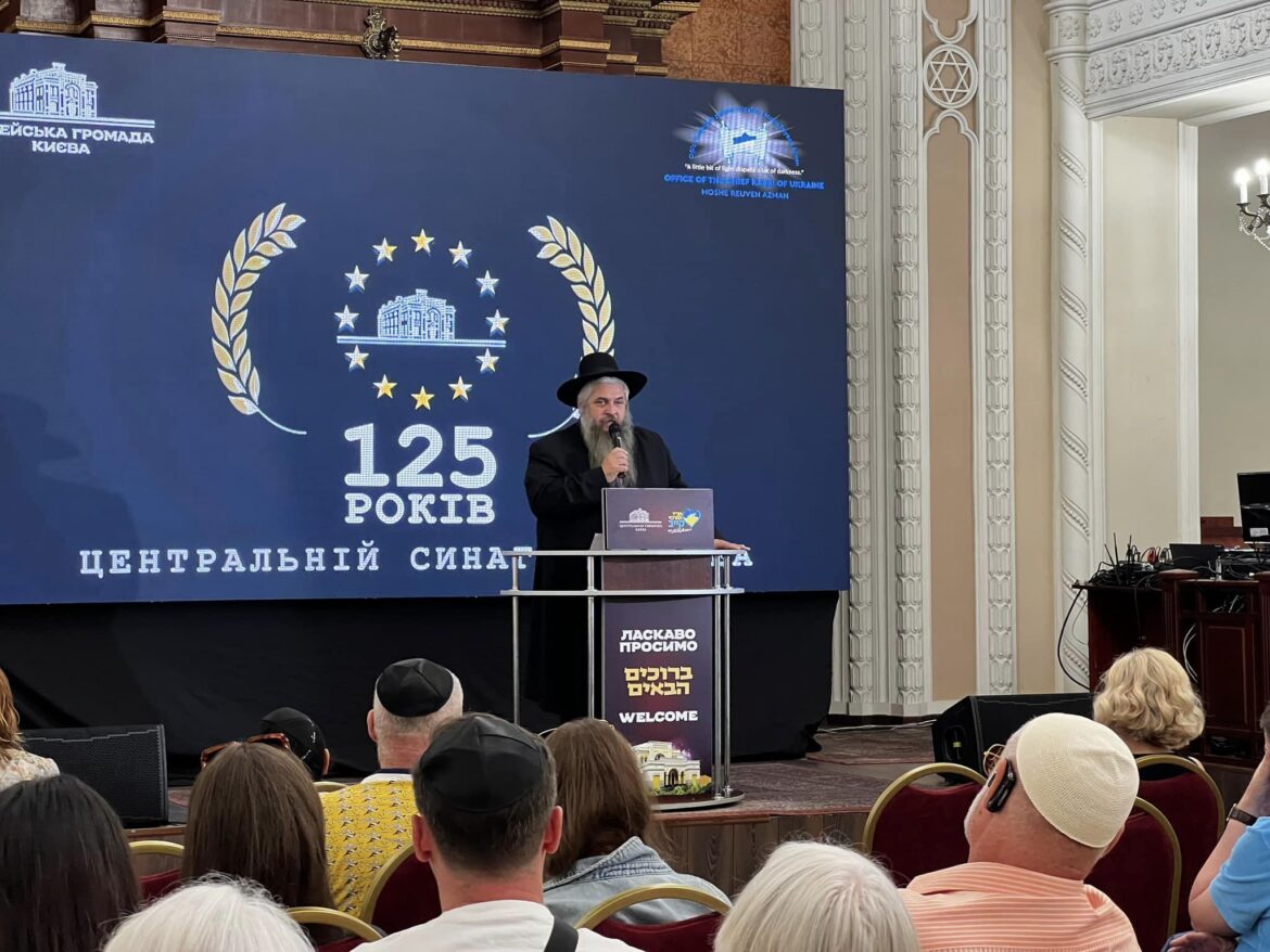 Відзначили 125-річчя синагоги Бродського, що в Києві.