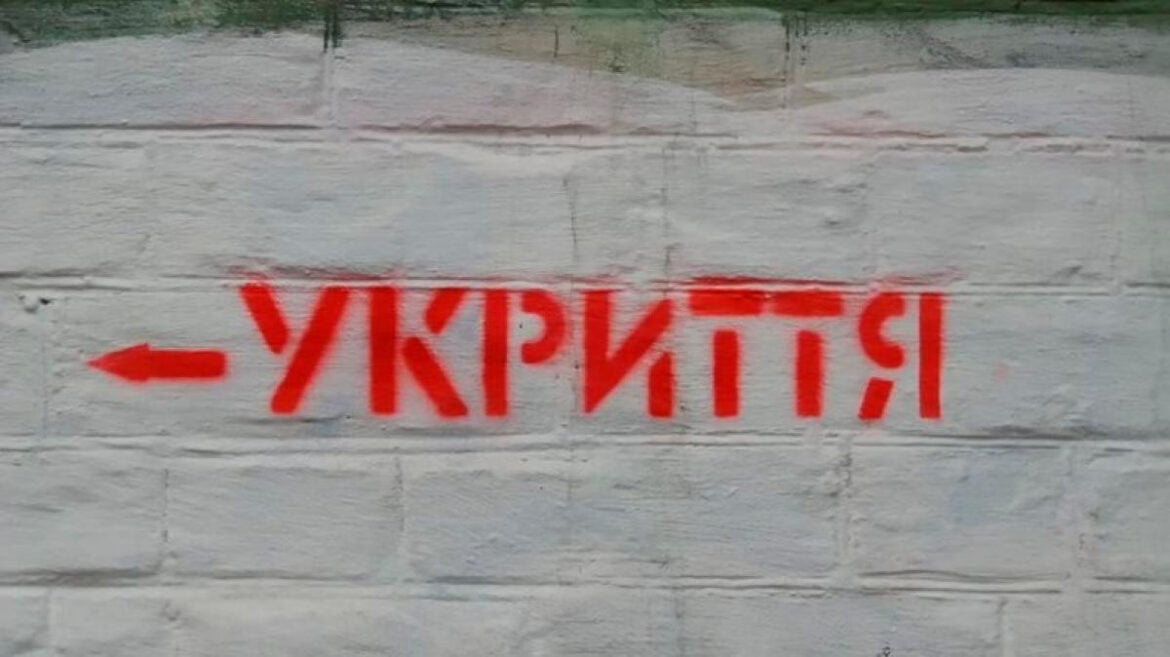 суд зобов'язав комунальне підприємство привести укриття належний стан київ