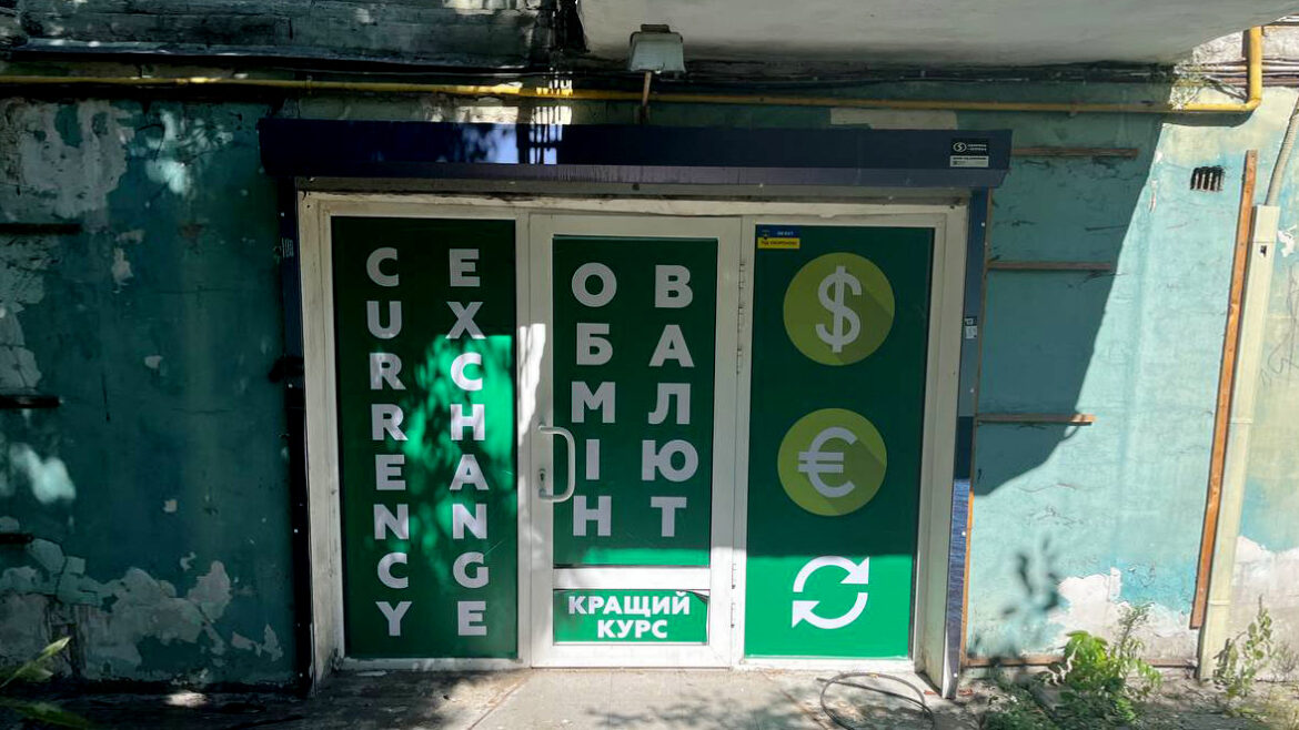 У Києві затримано шахраїв, які організували фейковий пункт обміну валюти.