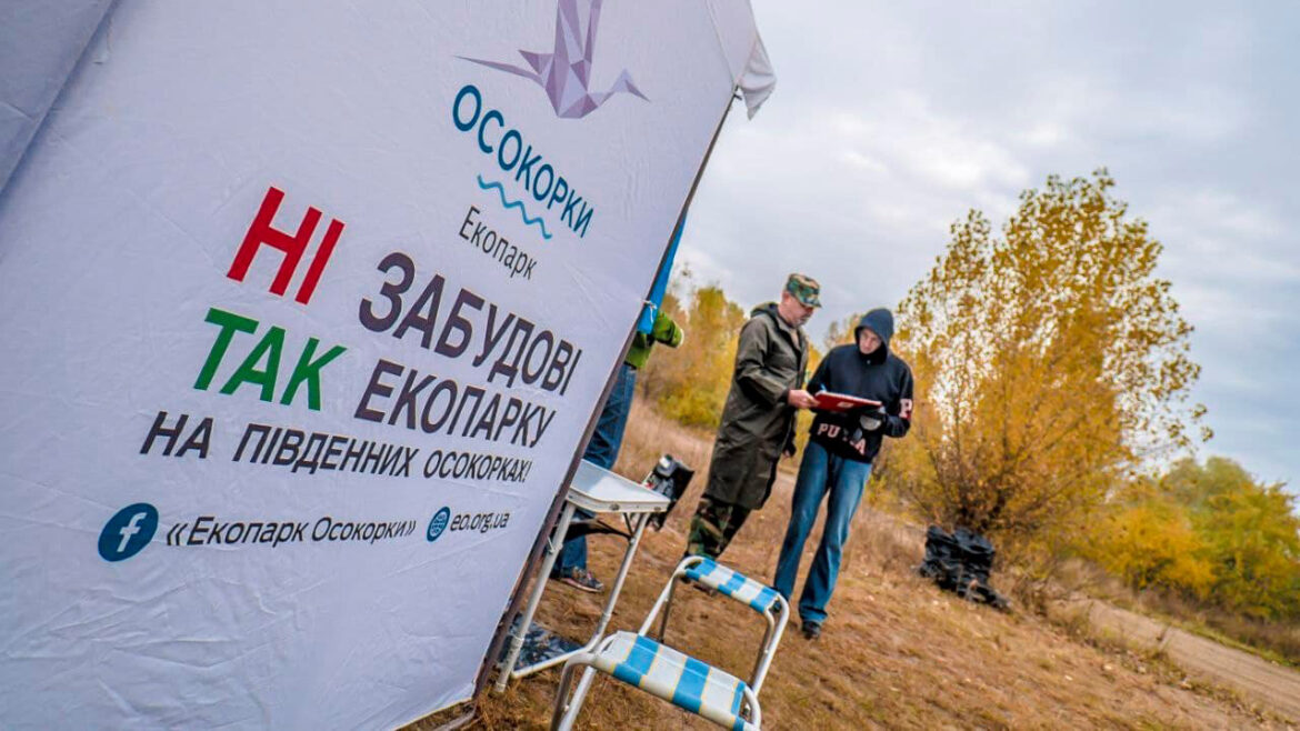 Київрада розгляне петицію щодо заборону руху будівельної техніки через екопарк "Осокорки".