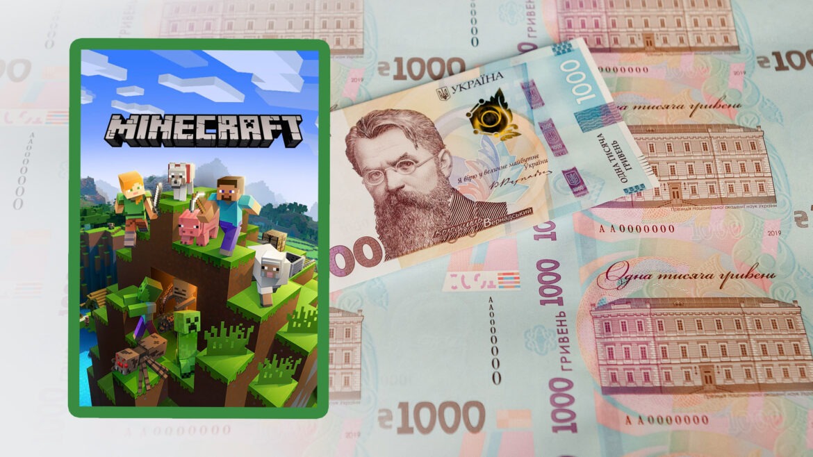 Музей грошей Національного банку України оголосив конкурс.
