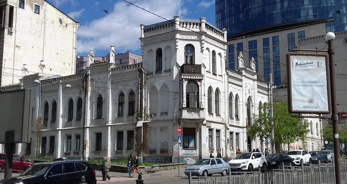 Верховний Суд повернув громаді Києва садибу Терещенків.