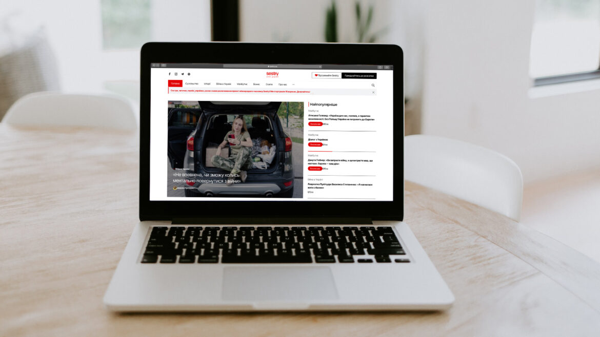 Українські переселенки з усього світу запустили онлайн-журнал.