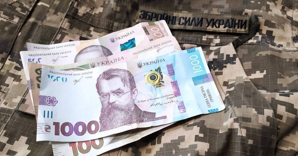 Аудит викрив порушення в Міністерстві оборони України під час нарахування бойових виплат.