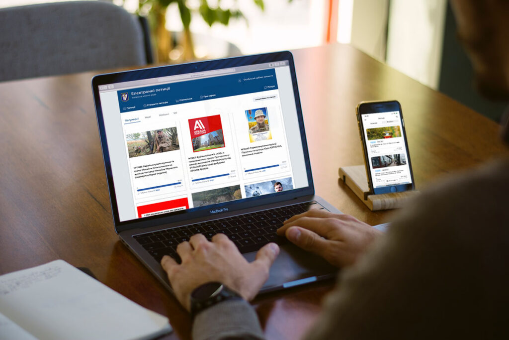 Петиції на сайті КМР