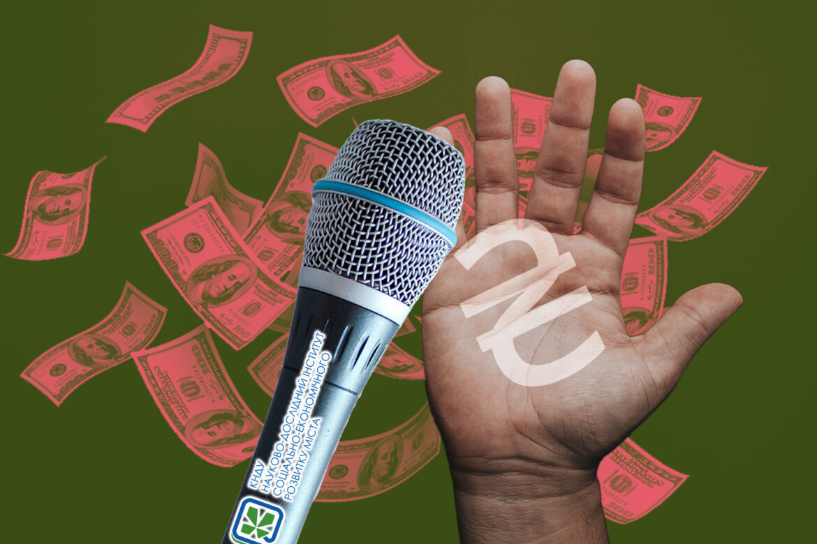 КМДА витрачає мільйони бюджетних коштів на проведення соціологічних досліджень.