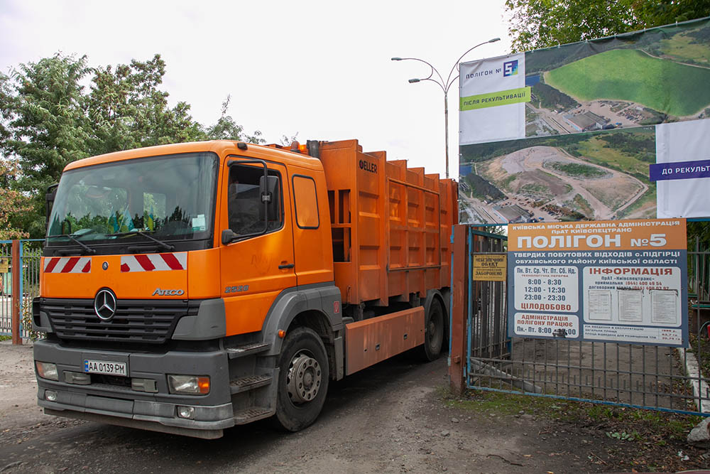 Сміттєзвалище в Підгірцях