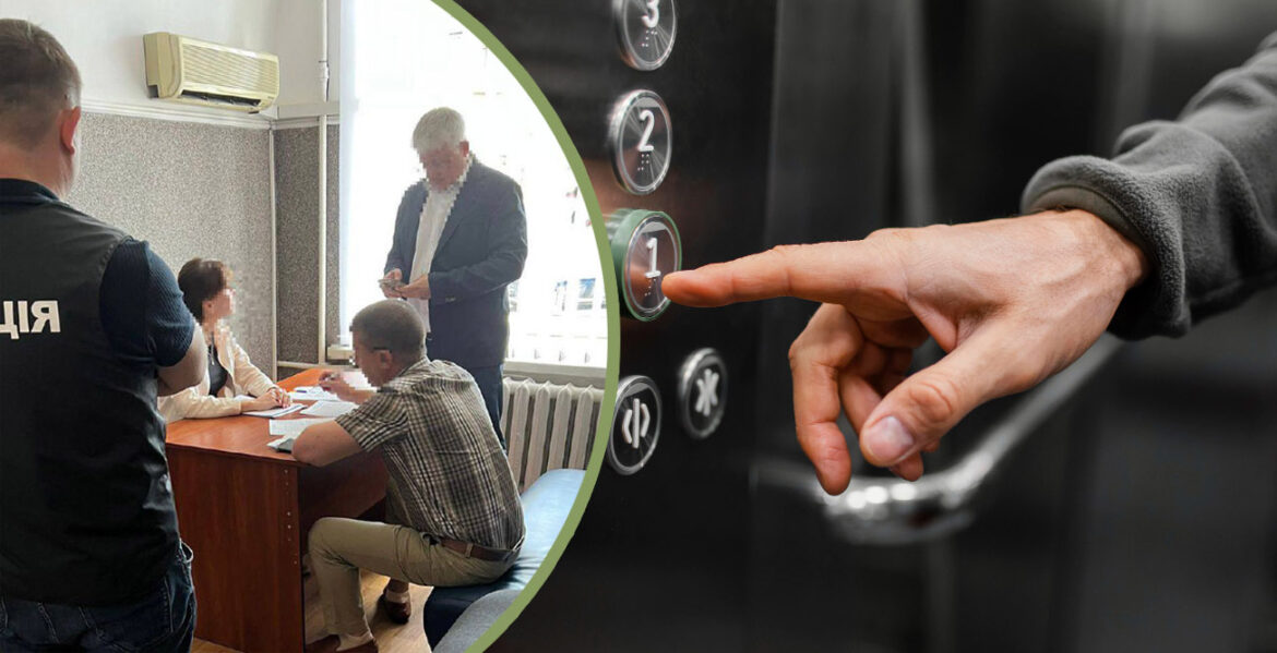 Розслідування кримінального провадження проти посадовців, які розкрадали бюджет, ремонтуючи ліфти в Києві.