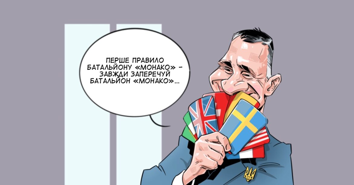 Закордонні відрядження чиновників КМДА.