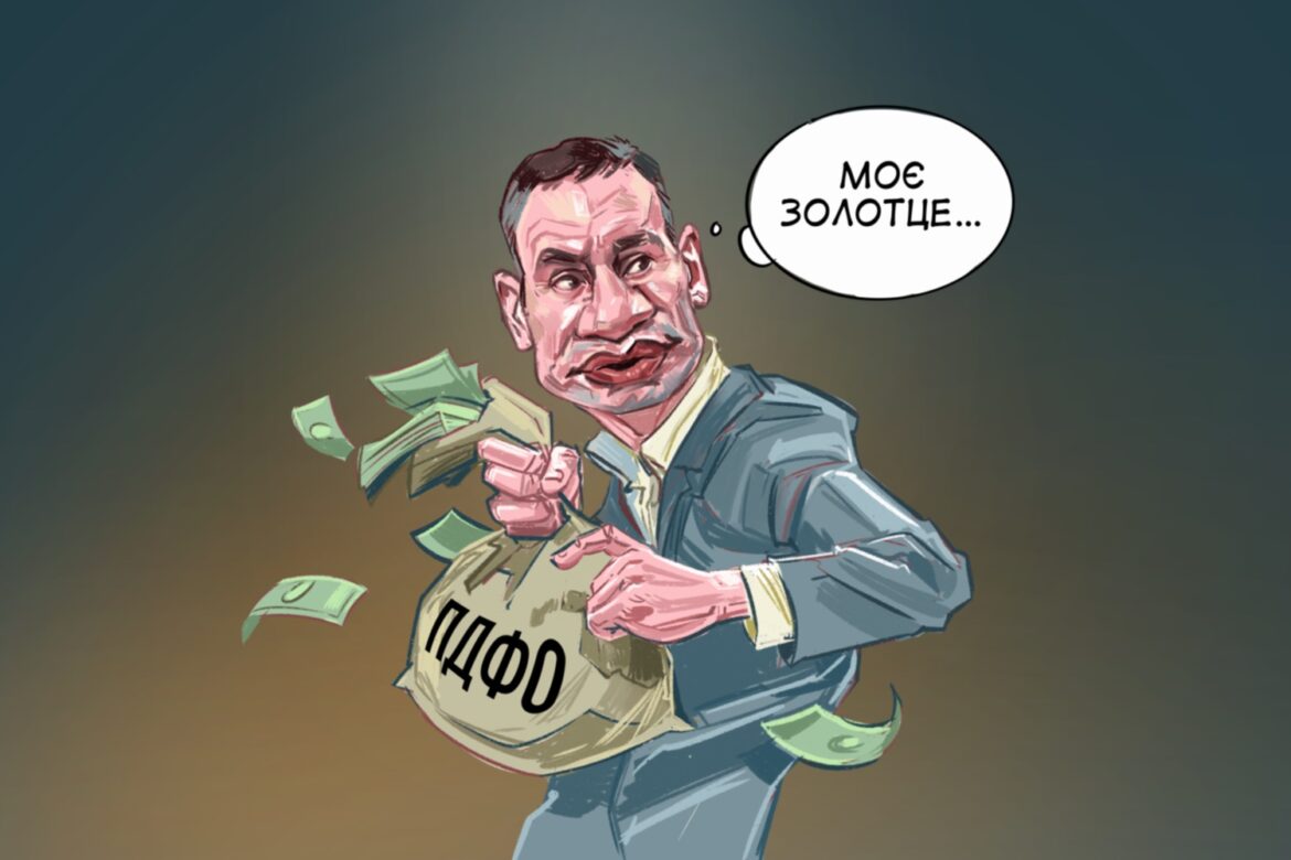 ПДФО військових надходитимуть до Державного бюджету.