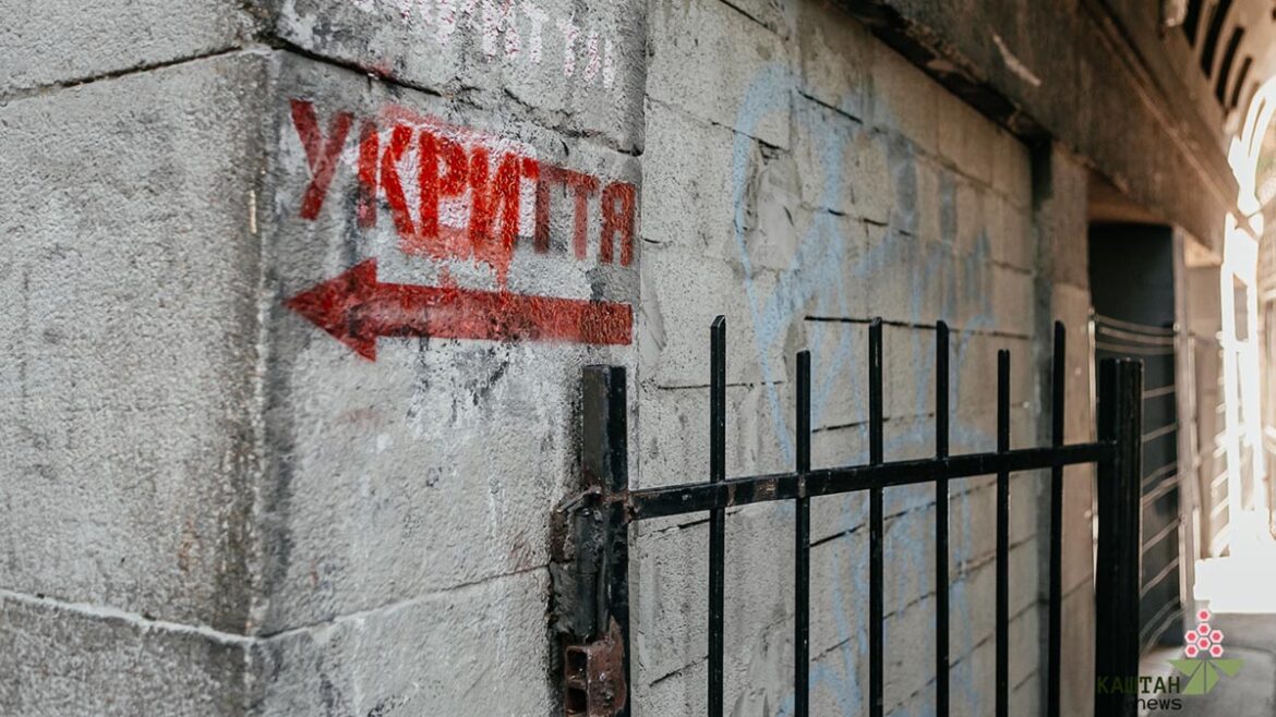 Укриття в Києві