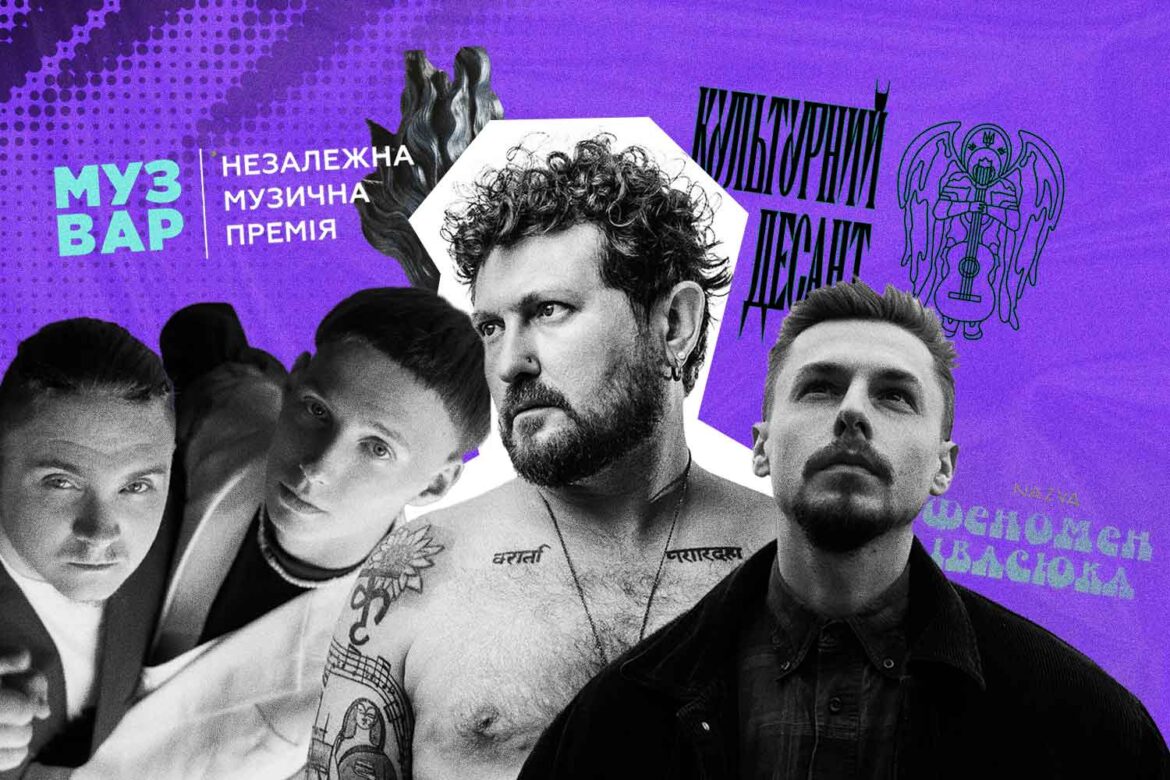 Нові музичні виконавці.