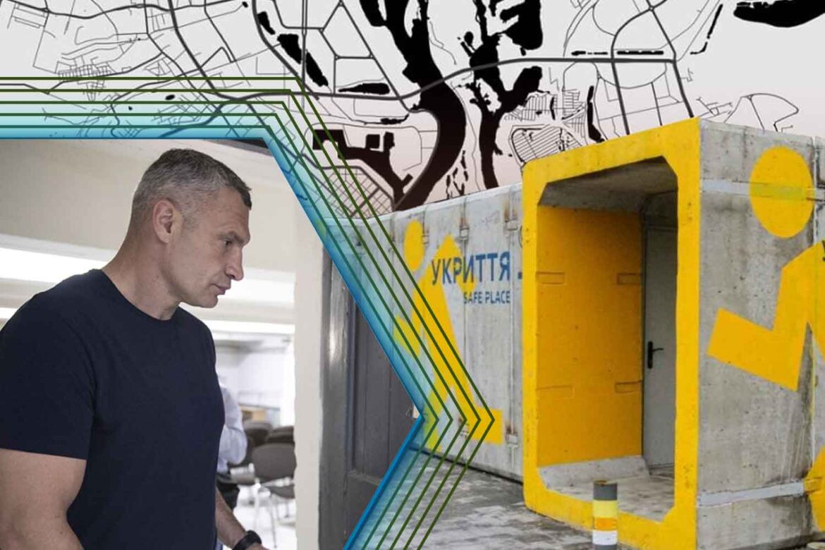 Розбудова системи укриттів цивільного захисту в Києві відповідно до світових стандартів.