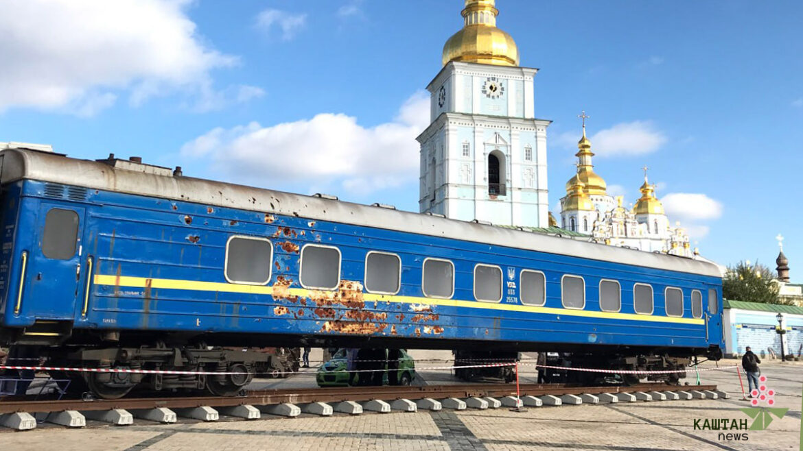 На Михайлівській площі Києва встановили посічений осколками та кулями вагон, яким евакуйовували до столиці мешканців Ірпеня.