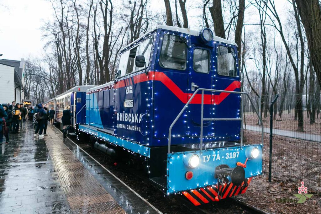 Київська дитяча залізниця