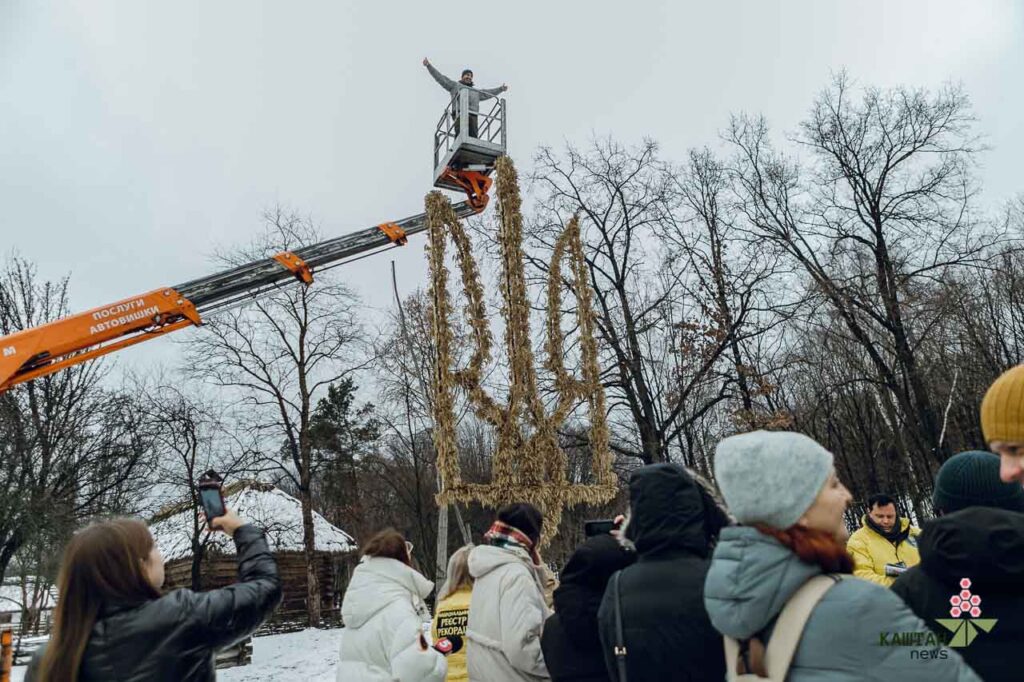 Тризуб з дідухів