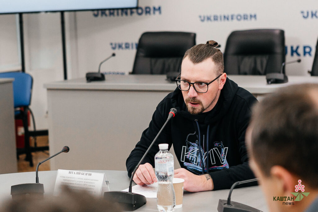 Віталій Безгін