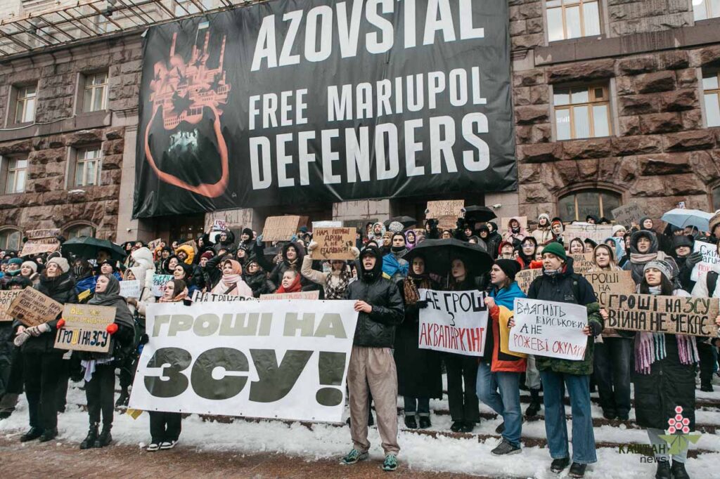 Гроші на ЗСУ 14 грудня 2023