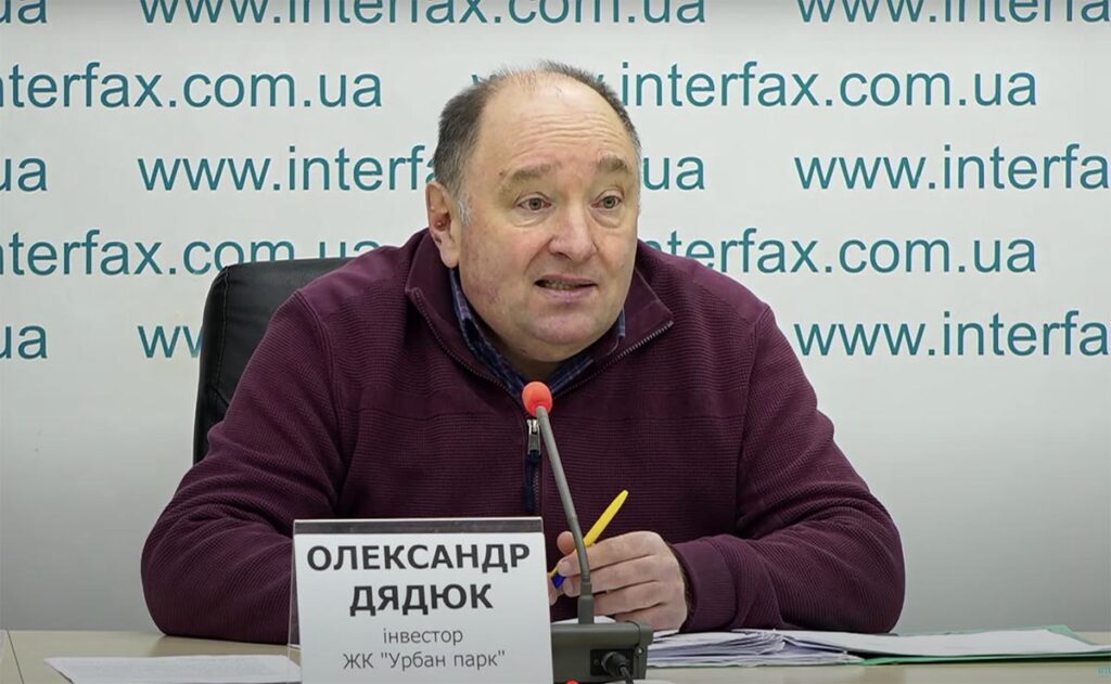 Олександр Дядюк