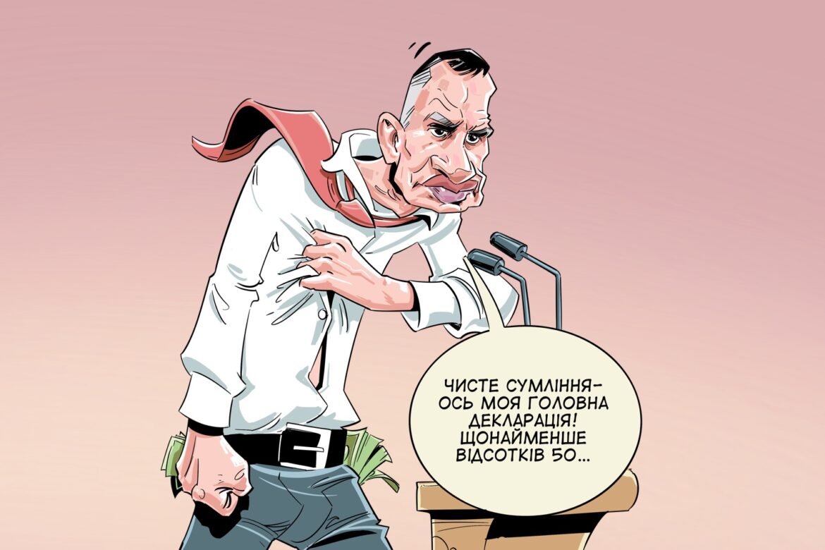 Статки заступників голови КМДА.