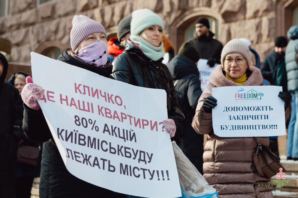 Громадська рада при "Київміськбуд".