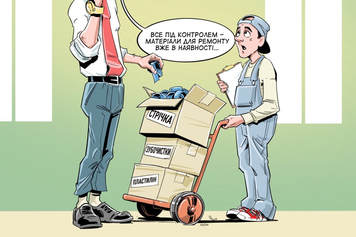 Стан моста "Метро".