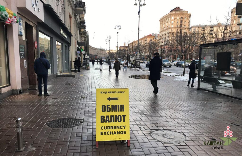 Штендер "Обмін валют" на Хрещатику