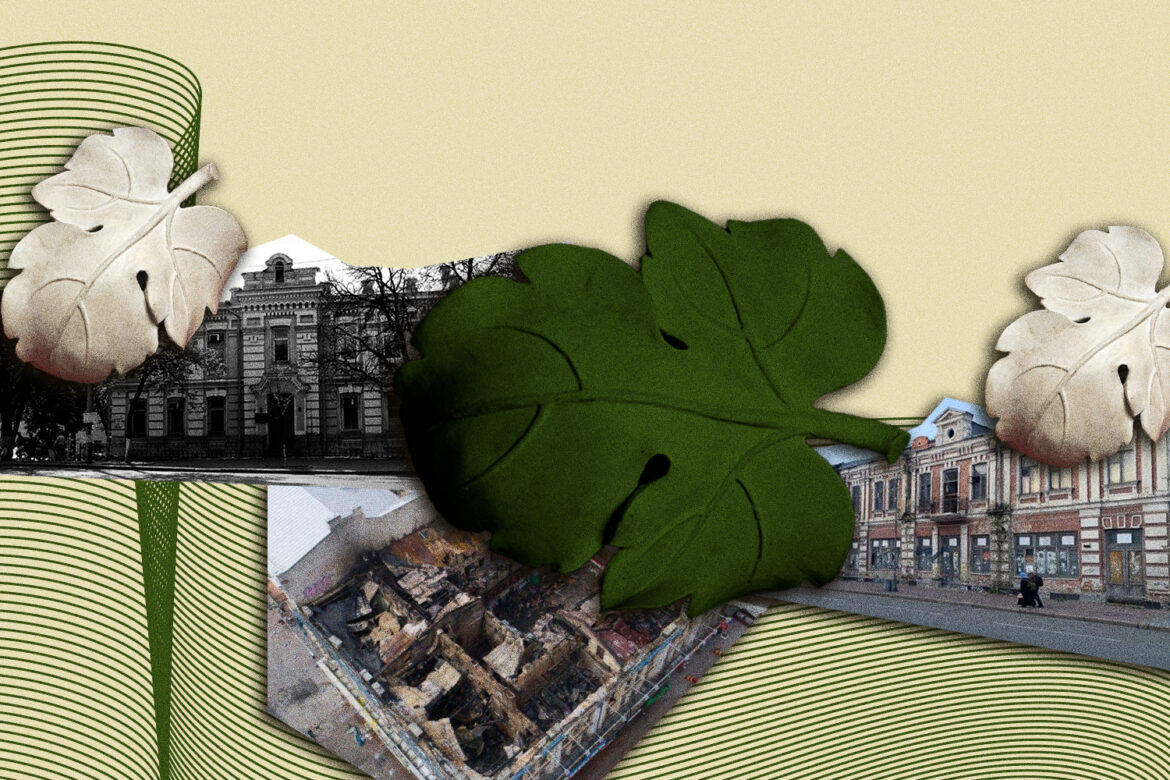 Багато історичних будинків у Києві закрито ширмою, за якою культурні пам'ятки знищуються.