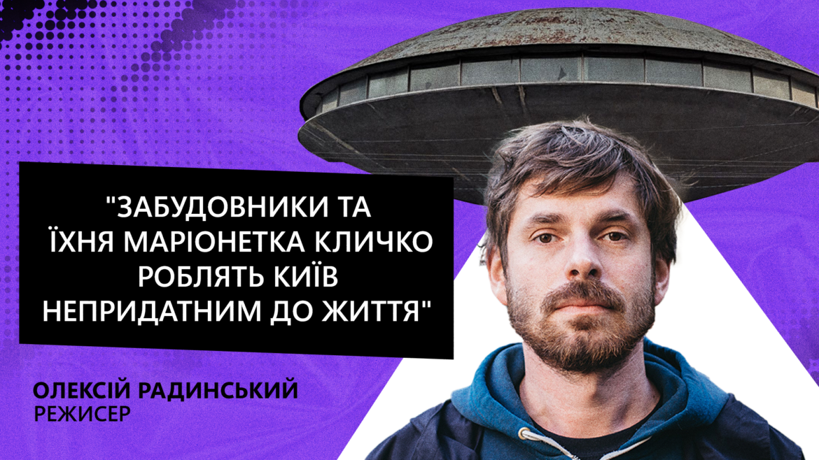 Прем'єра документального фільму.