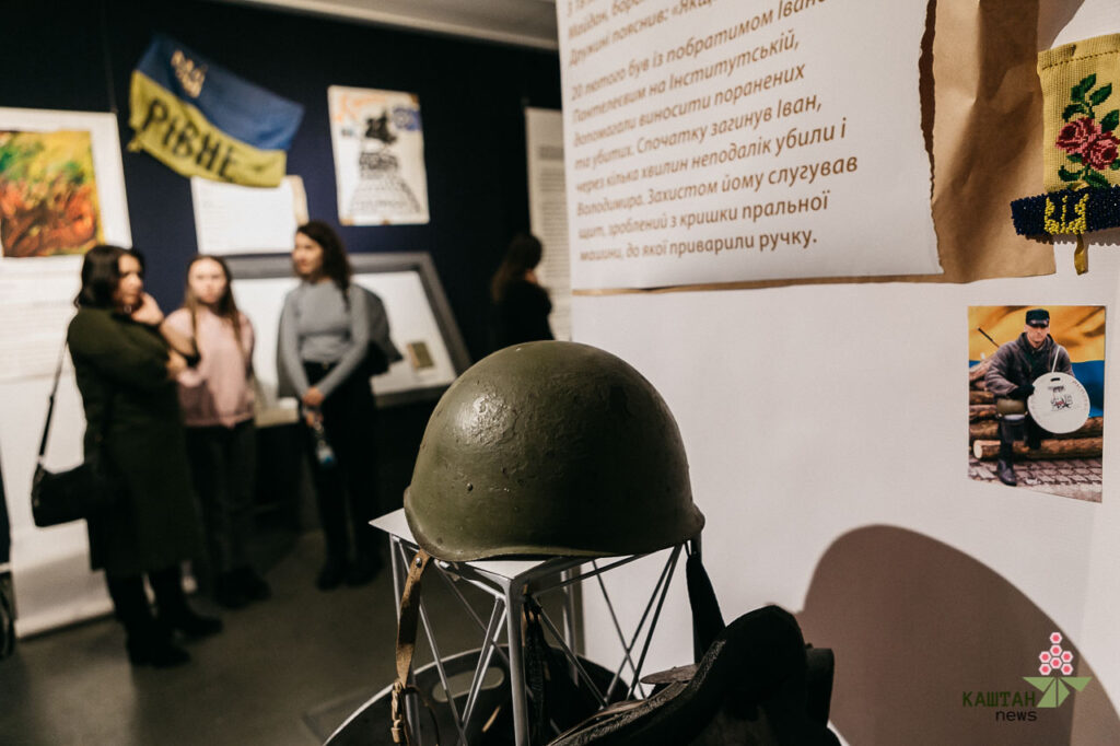 "Земні шляхи Небесної Сотні"