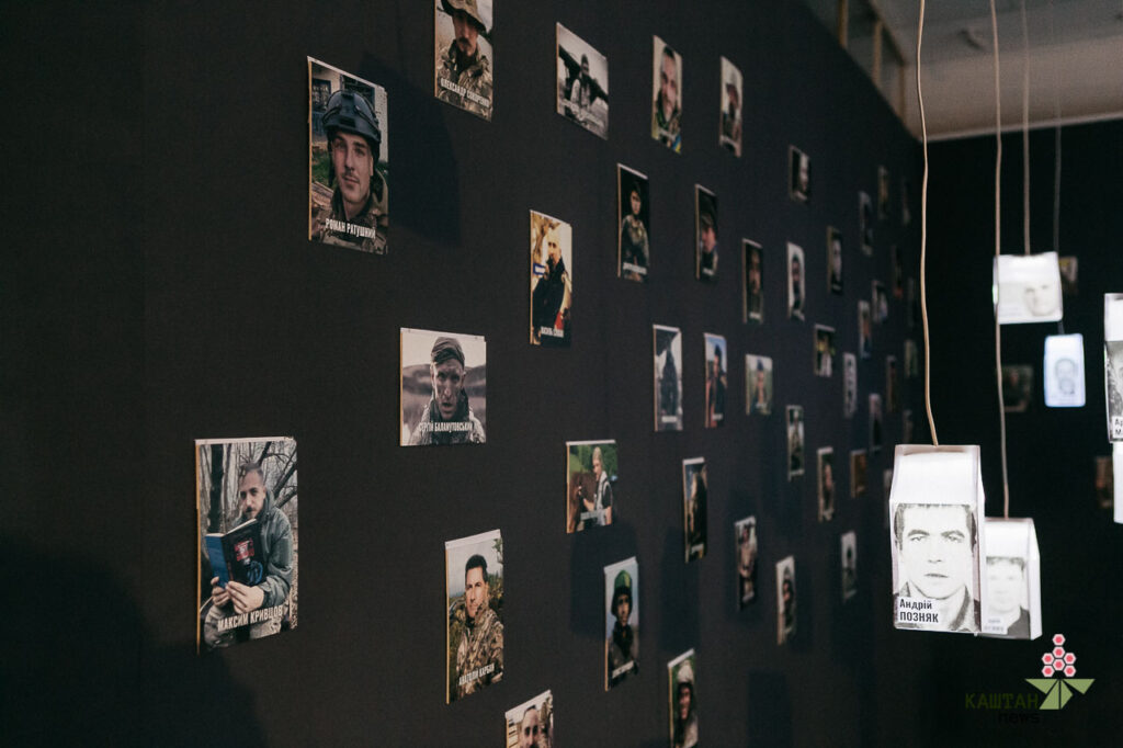 "Земні шляхи Небесної Сотні"