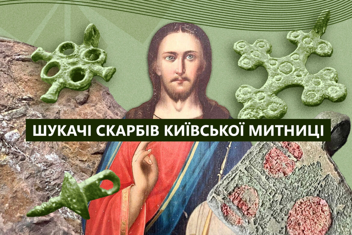 Контрабанда, вилучена на Київській митниці.