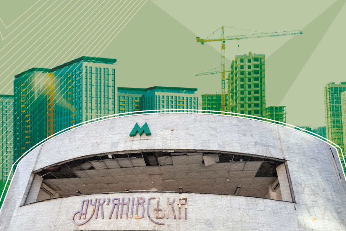 Забудова Лук'янівки.