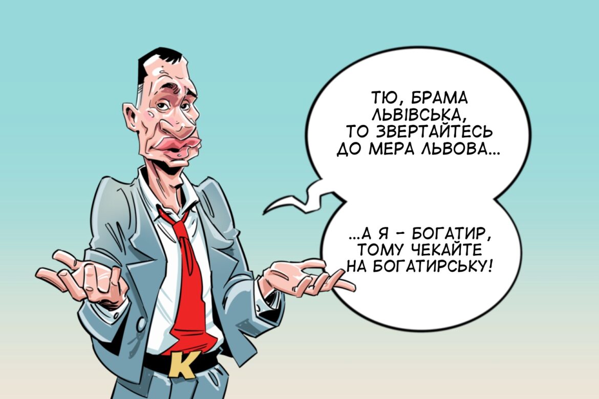 Будівництво станції метро "Львівська брама"