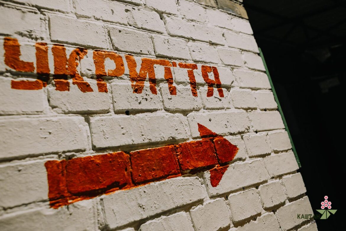 Розкрадання коштів під час ремонту укриття.