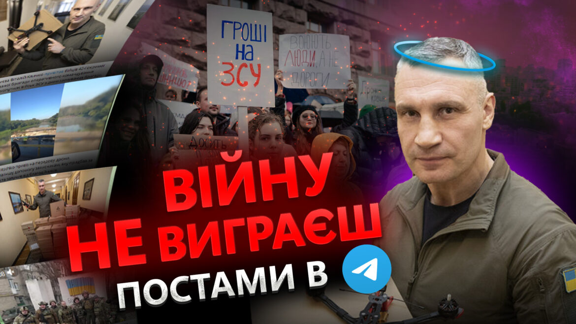 Кошти на піар.