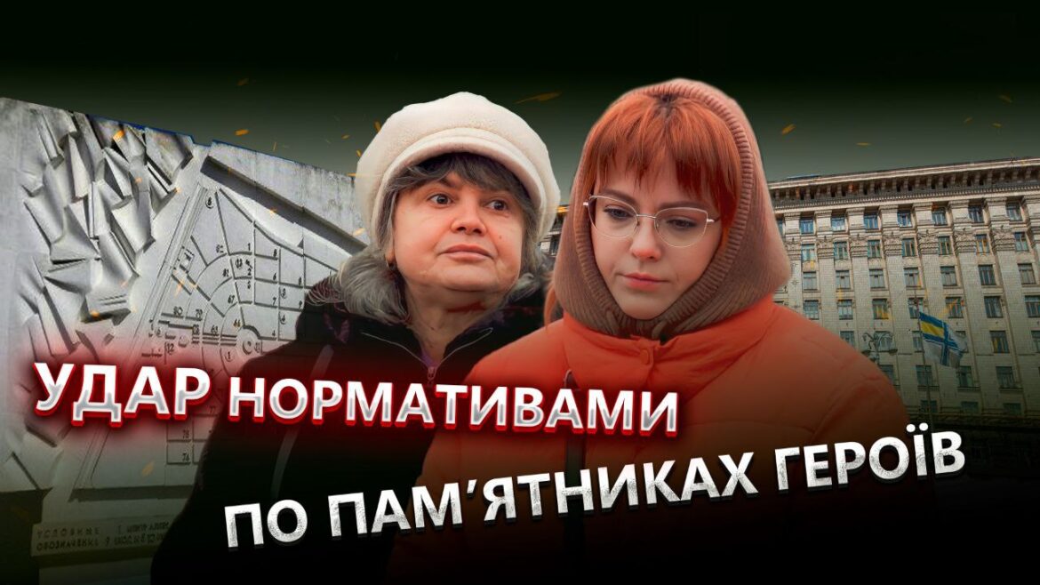 Скандал на Лісовому кладовищі