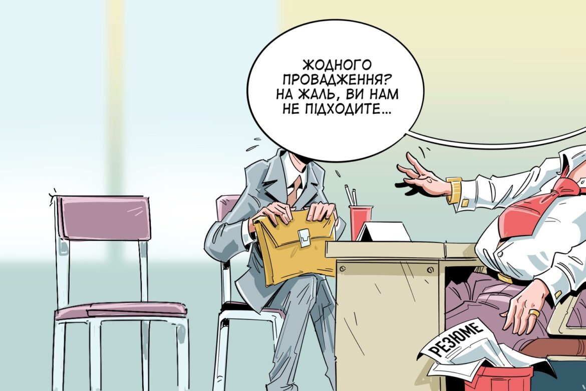 Посадовці КМДА "під криміналом".
