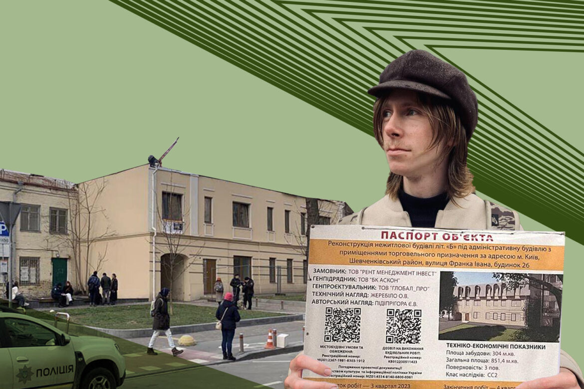 Пристрасті навколо будинку Замкова.