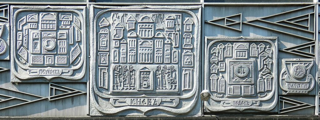 панно «Із варяг у греки»