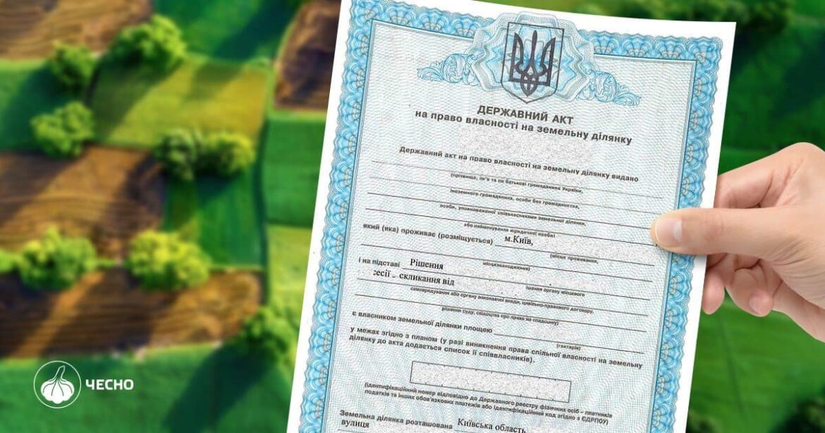 За даними декларацій депутатів Київської міської ради, п’ятеро осіб є найбільшими землевласниками.