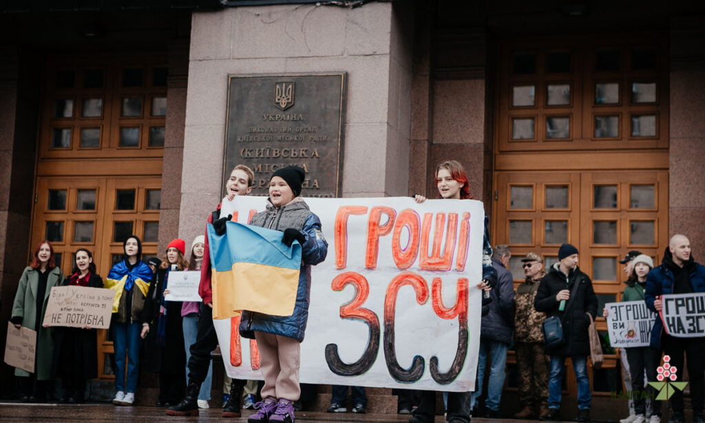 Видатки Києва на підтримку Сил оборони.