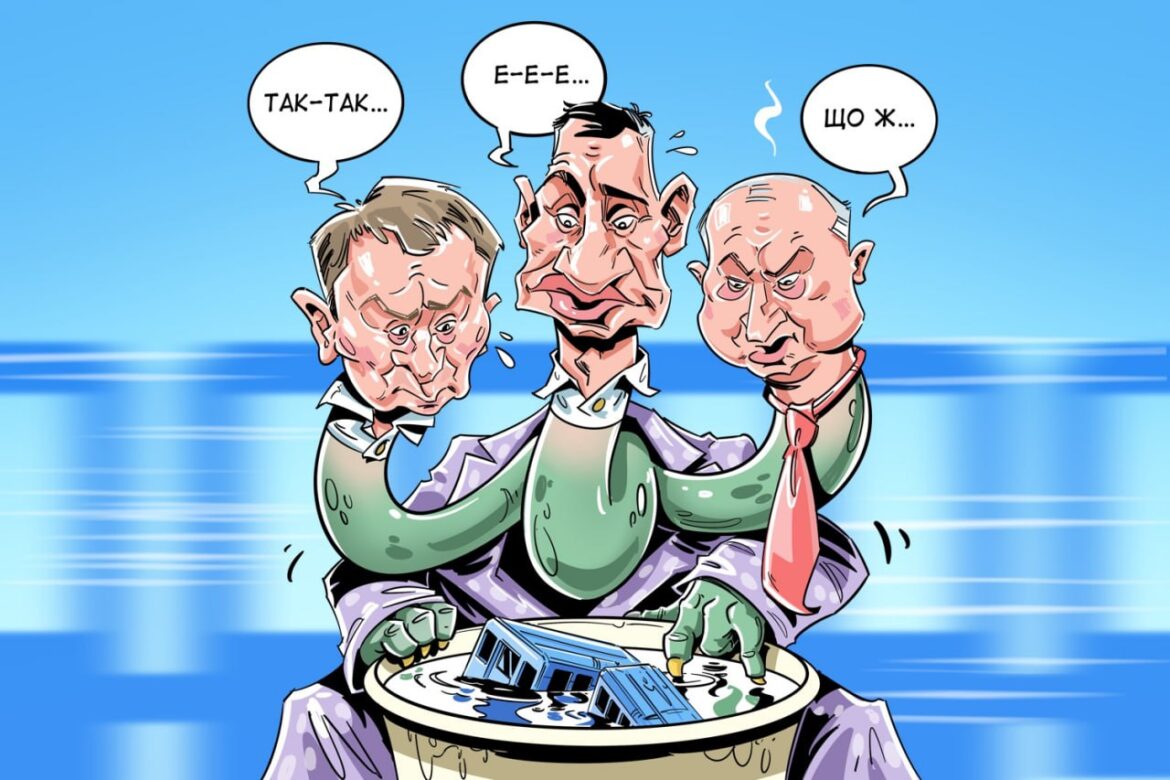 Щодо аварії в метро.