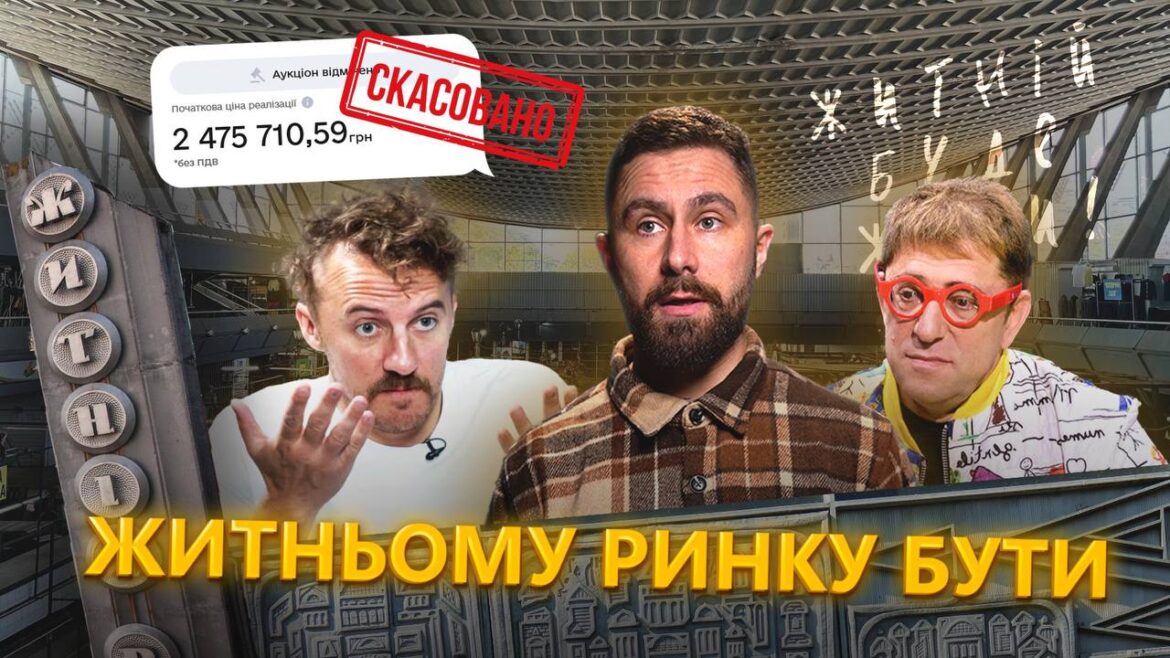 Доля Житнього ринку