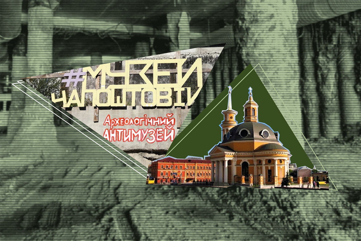 Поштова площа